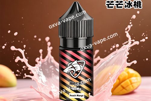 鯊克芒芒冰桃煙油深度評測：熱帶水果與冰爽薄荷的極致融合，帶來清爽暴擊般的味覺體驗！這款煙油以芒果、蜜桃等熱帶水果為主調，搭配強勁薄荷涼感，完美還原夏日水果冰沙口感。其獨特的雙重風味設計，既能滿足水果愛好者的需求，又為追求清涼感的用戶帶來暢快體驗。無論是口感層次還是擊喉感表現，都展現出高水準的調香工藝，堪稱夏季煙油市場的清爽系代表作。