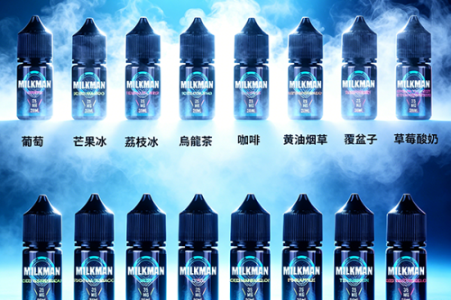 美國藍帽Milkman原裝進口30ml丁鹽電子煙油，憑借奶基風味調香出圈，堅持美國本土優質原料生產。口感濃郁醇厚卻不膩口，奶香層次豐富自然，35mg丁鹽擊喉順柔，适配市面多數注油小煙，還原經典奶甜風味，是奶味煙油愛好者公認的經典口碑款，也是很多老玩家常備的口糧選擇。